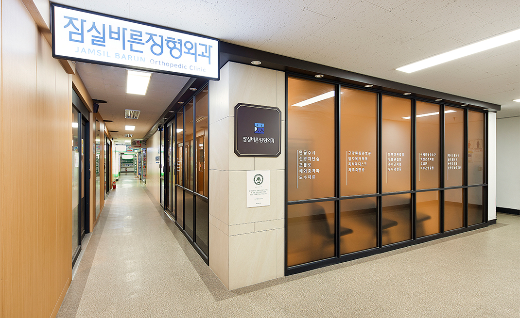 시설안내